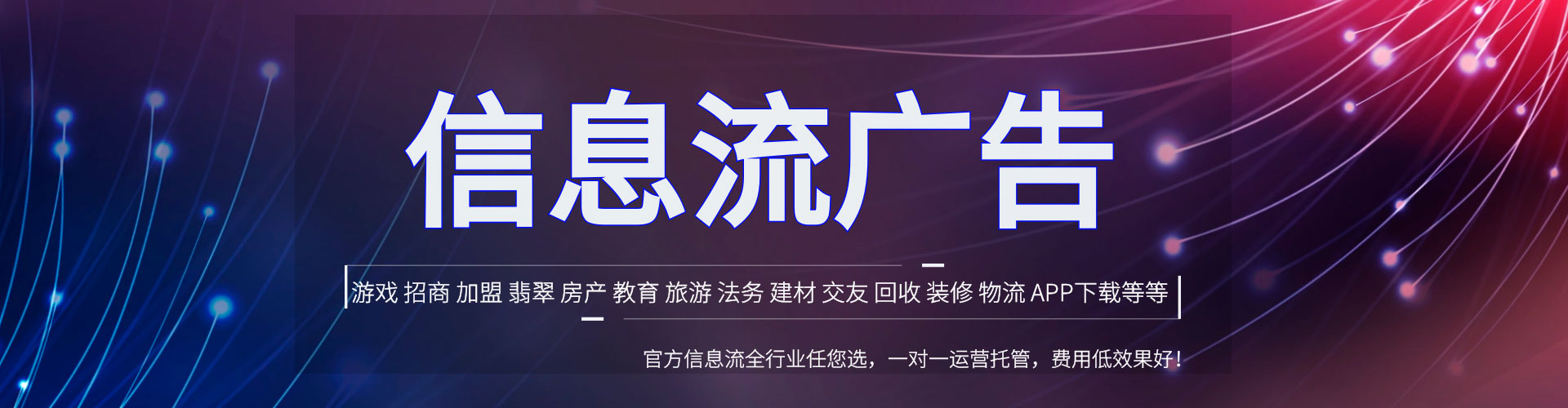 霍州微博信息流