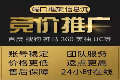 某企业SEM竞价员如何应对竞争的案例研究